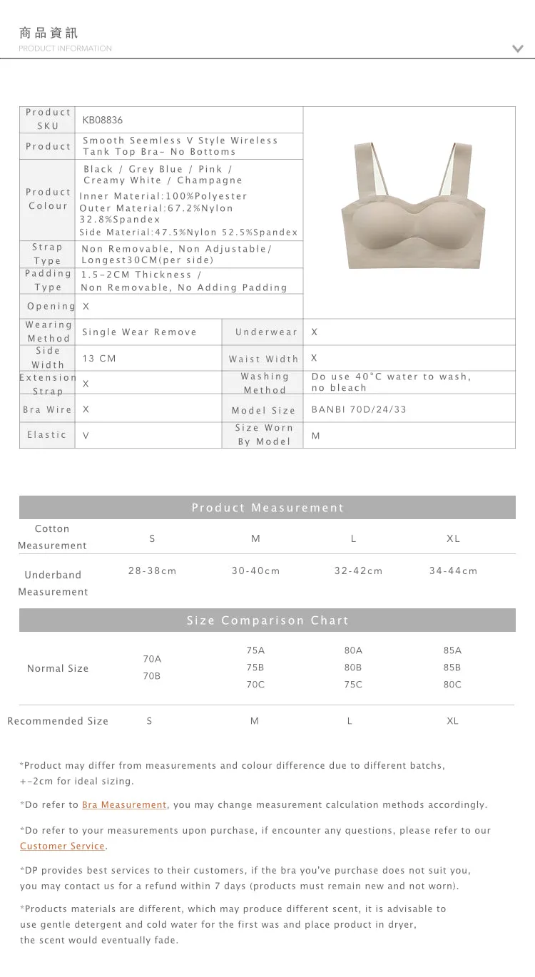 Smooth Seemless V Style Wireless Tank Top Bra- No Bottoms Pink